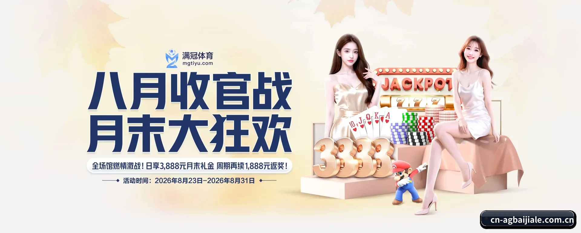 当场比分与赛程查询