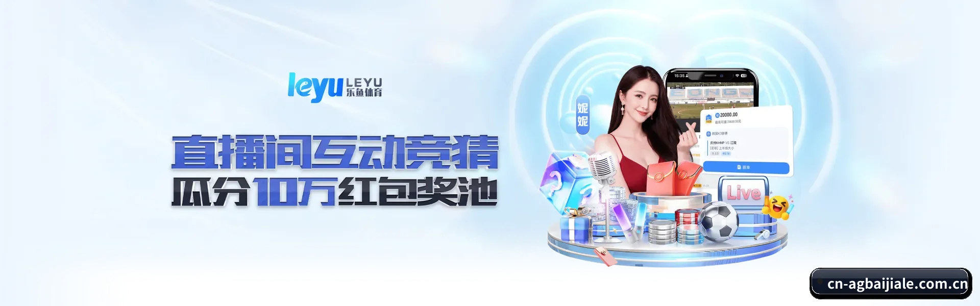 专职比赛服务, 为你而来